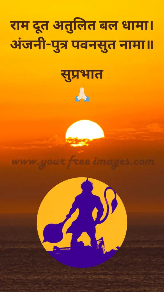 Shubh Shanivar Morning Your Free Images
