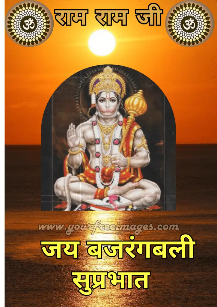 Shubh Shanivar Morning Your Free Images
