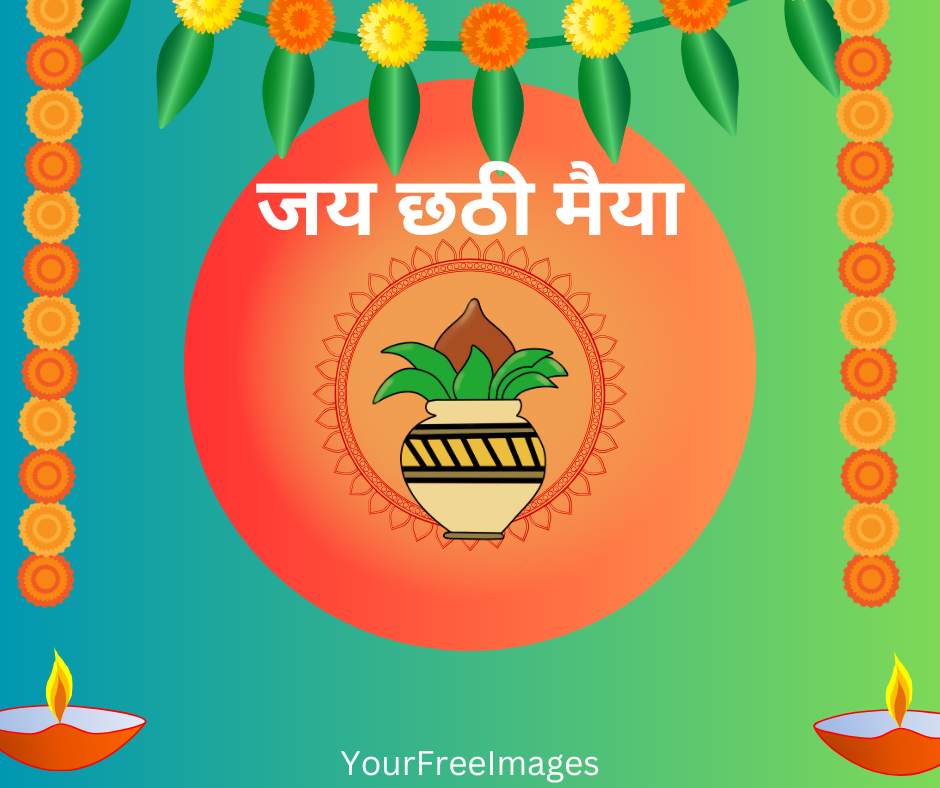 छठ पूजा Your Free Images