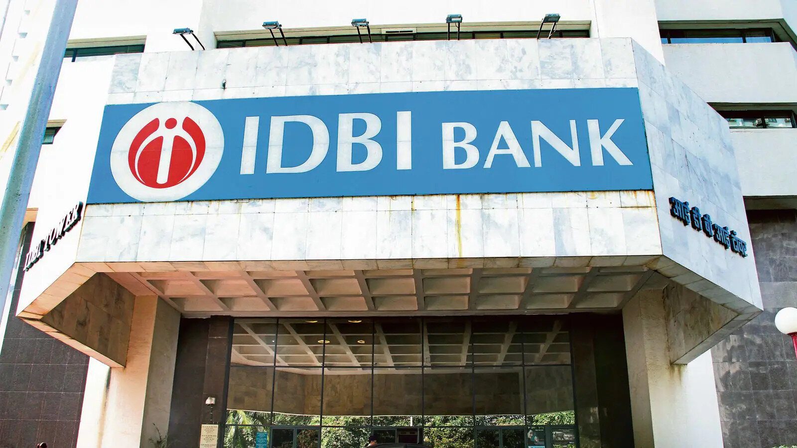 IDBI Bank